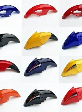 隆鑫摩托车配件150-24 125-30L赛道力帆LF125-N 13K追风前挡泥板