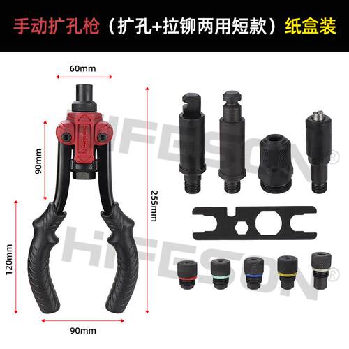 正品手动三枪用扩孔枪防盗门钉枪拉铆扩口铆器柳钻孔抢门锁铆螺丁