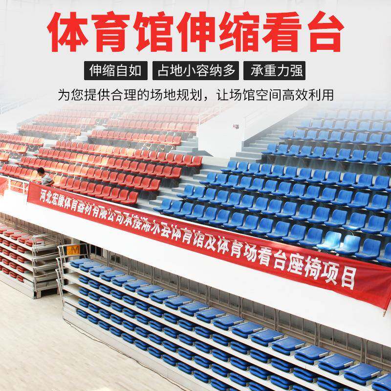室内室外体育场看台座椅电动伸缩看台椅中空吹塑观众席座椅休息椅