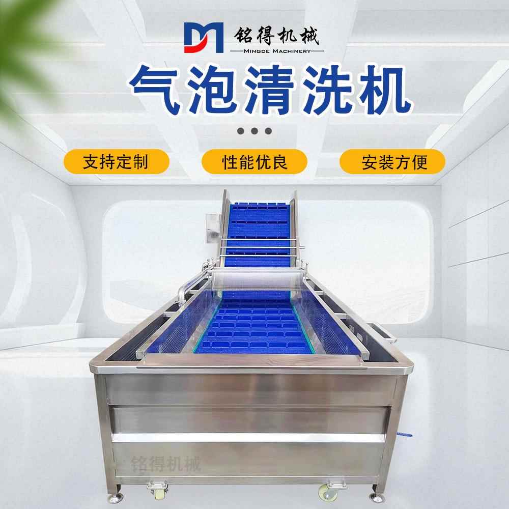 全自动风干清洗设备葡萄桃子高压喷淋清洗机李子栗子清洗设备