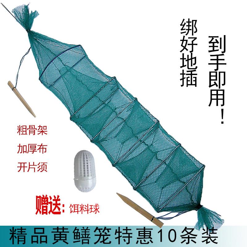 绑好地插黄鳝笼捕鳝鱼笼泥鳅笼虾笼龙虾网手工抓虾笼鱼网河虾专用