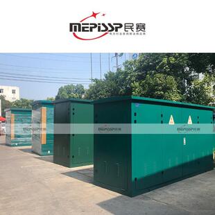 充气式 环网柜气体固体成套柜户外分支箱配电柜 开关柜10KV共箱式