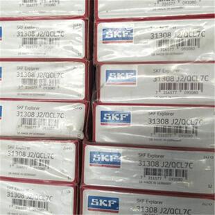 德国 31308J2/QCL7C 瑞典JKZ轴承 31304 31305 31306 31307 31309