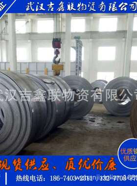 湖北武汉弹簧钢现货销售65Mn，75cr1，规格齐全，价格优惠