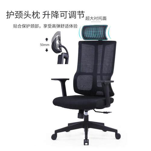布公椅无品牌/人体工椅家用电脑职员椅靠背网学旋转可午休椅电竞