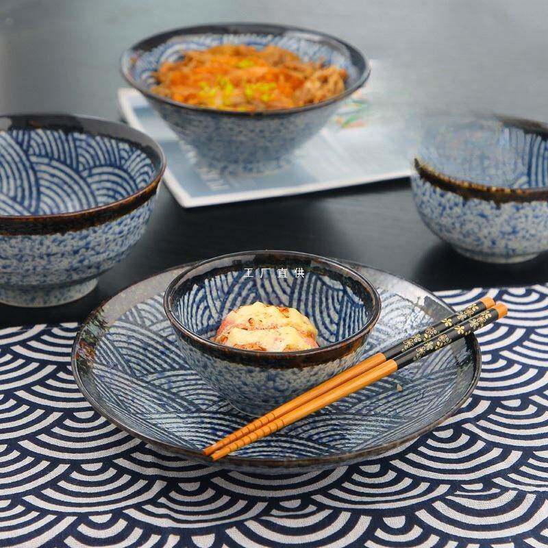 陶瓷饭碗菜盘子 釉下彩美浓烧工艺 青海波系列餐具M