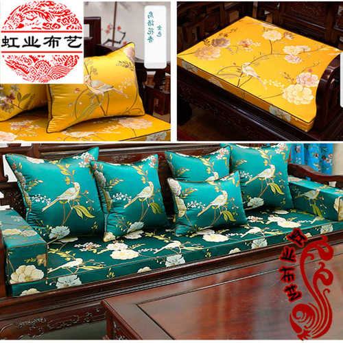 新中式高提花抱枕面料鸟语花香织锦缎红木沙发坐垫桌旗布料