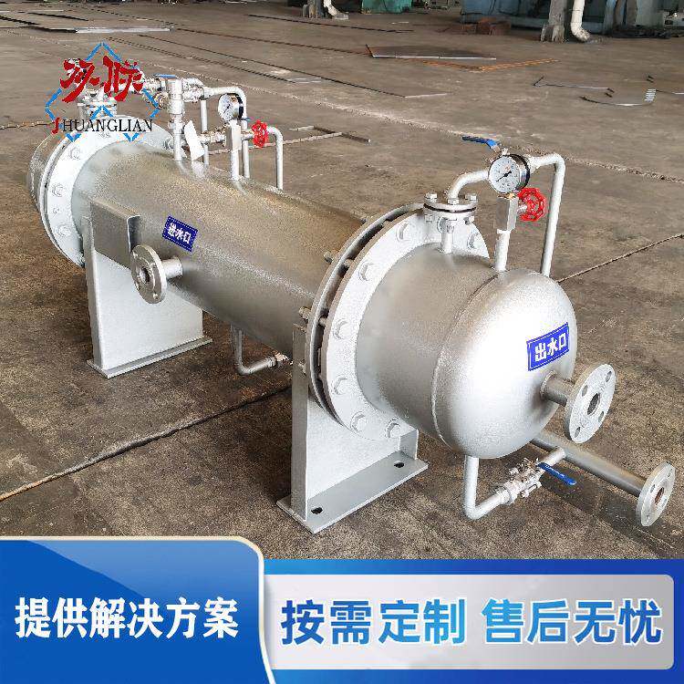 旋流油水分离机陆用油水分离器工业废水处理设备环保