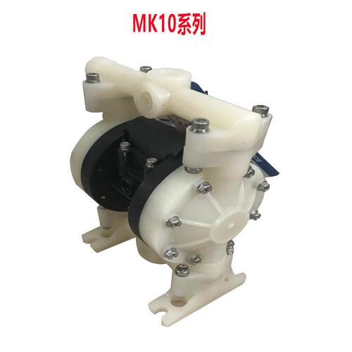 MORAX 侠飞气动隔膜泵 MK10PP-PP/TF/TF/PP酸碱工程塑料泵