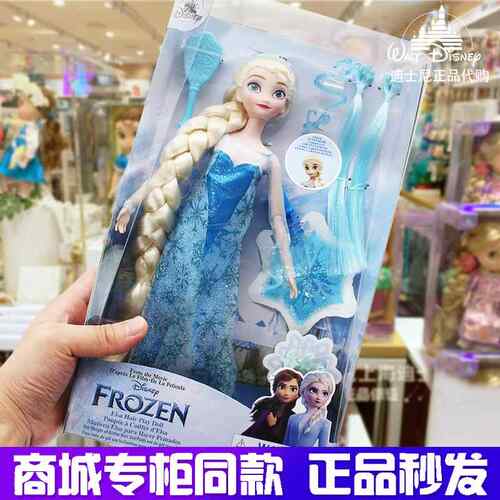 儿童可爱同款冰雪奇缘艾莎安娜礼服装人偶娃娃过家家玩具手办包邮