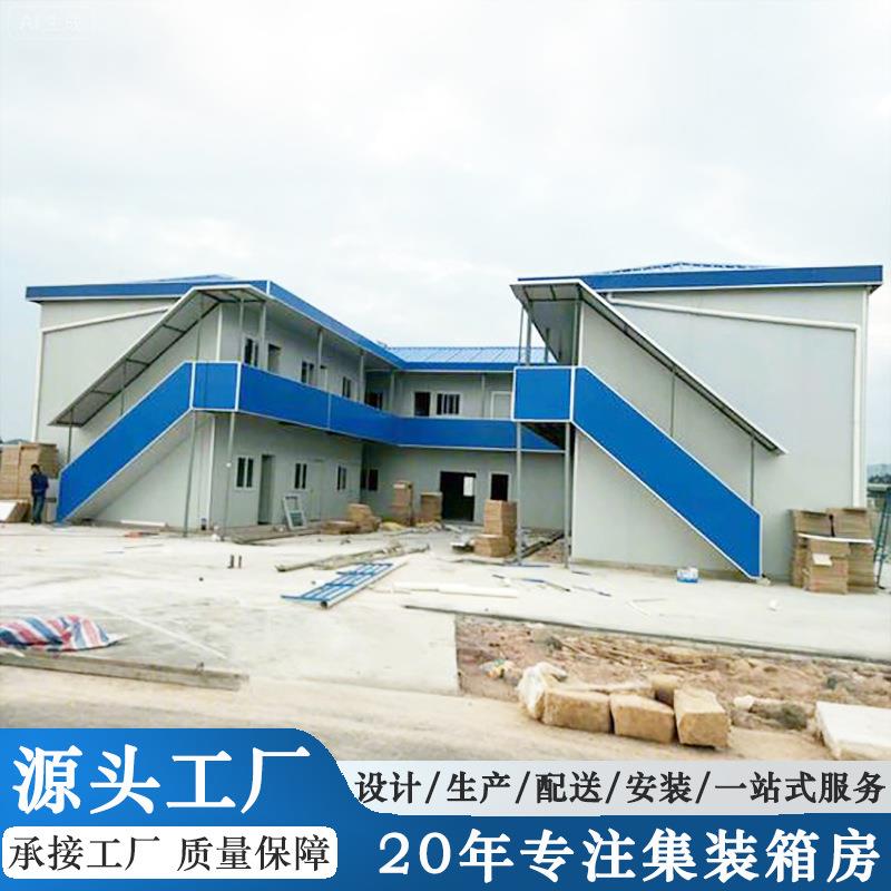 厂家热销集装箱房子彩钢板移动房T式四坡豪华板房工地活动房