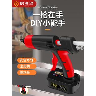 工业级热熔胶枪大功率数显无线锂电胶枪家用diy强力粘手工热熔枪