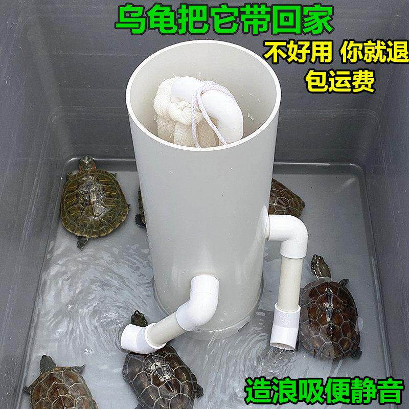 乌龟低水位过滤器冲浪吸粪静音龟池龟箱过滤桶免换水内置净水设备