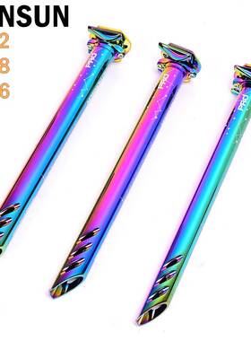 HONSUN山地车座管自行车坐管彩色27.2 30.8 31.6MM铝合金镂空坐杆