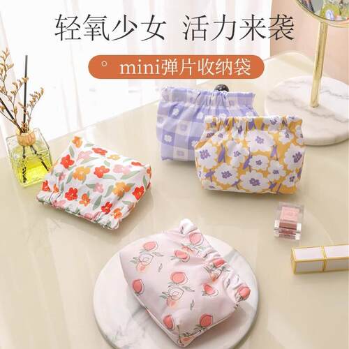 Shrapnel-print cosmetic bag, portable lipstick organizer pou