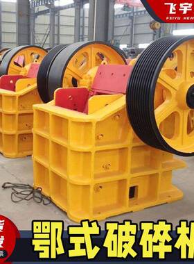 颚式破碎机小型石料建筑垃圾粉碎机大型鄂式移动破碎站粗细制砂机