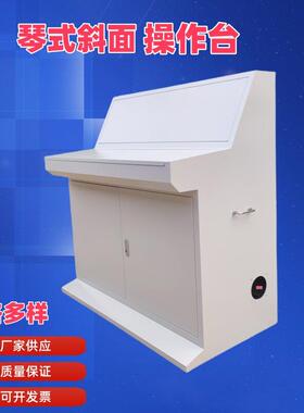 PIC控制柜斜面操作台触摸屏配电箱琴式斜面电气控制箱布线箱