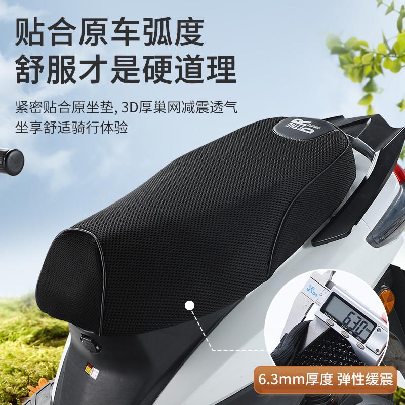 电动车防晒防水坐垫套摩托车座套全包网透气电瓶车座椅套隔热夏季