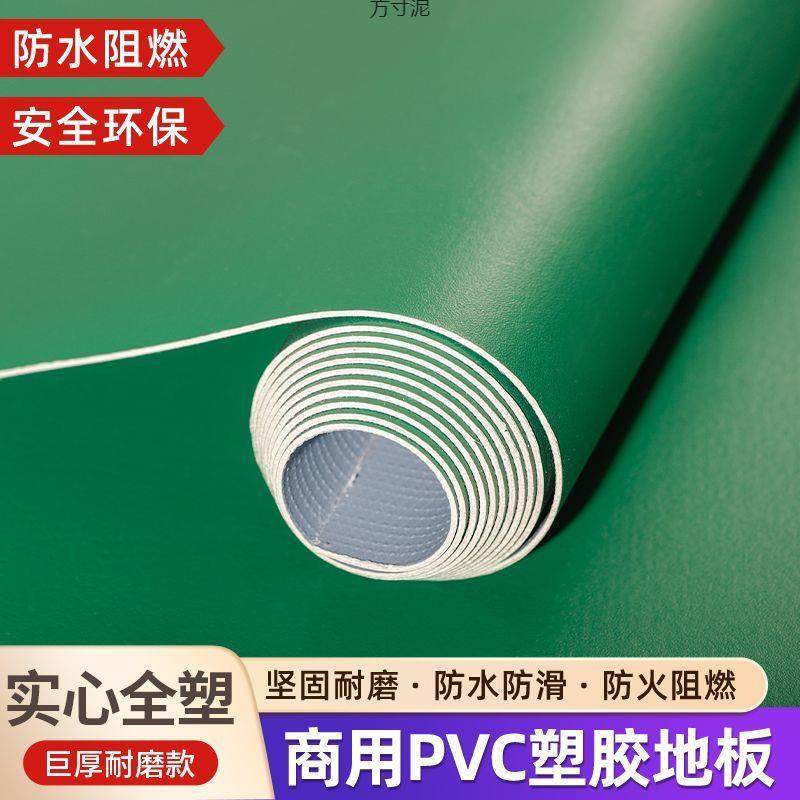 跨境出口环保PVC运动地胶室内客厅直铺加厚防滑塑胶地板免费安装