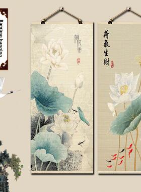 新中式竹帘挂画卷轴玄关背景墙面装饰壁画