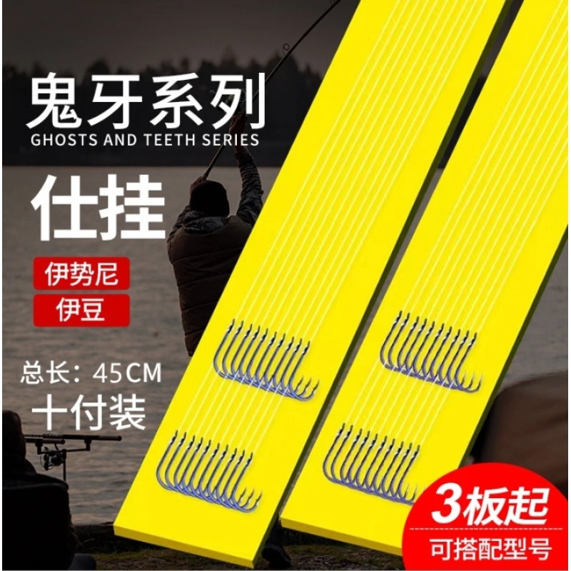 成品成品双钩鬼牙伊势鱼钩鱼钩