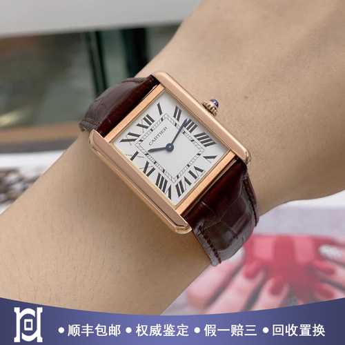 卡地亚坦克系列18K玫瑰金98新石英皮带女士手表W5200024公价42800