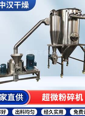 供应多功能超微粉碎机日日红五谷杂粮磨粉机小型超细打粉机