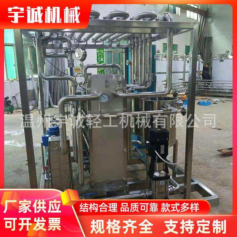 厂家红酒鲜奶果汁饮料巴氏杀菌机杀菌锅电加热巴氏杀菌流水线