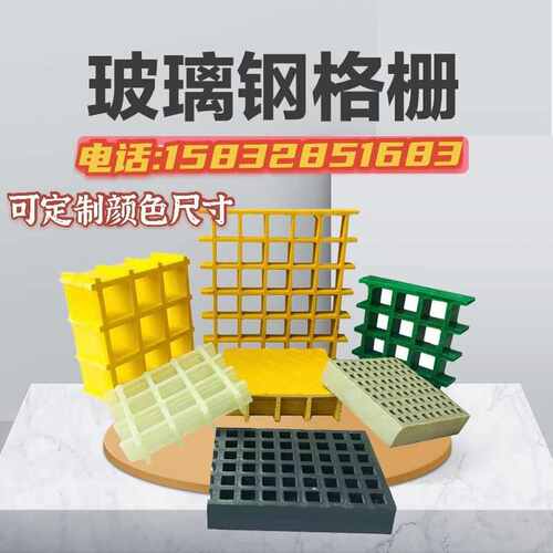 玻璃钢篦子 光伏花纹盖板盖板池走道树树车房 洗格栅排水沟板格栅