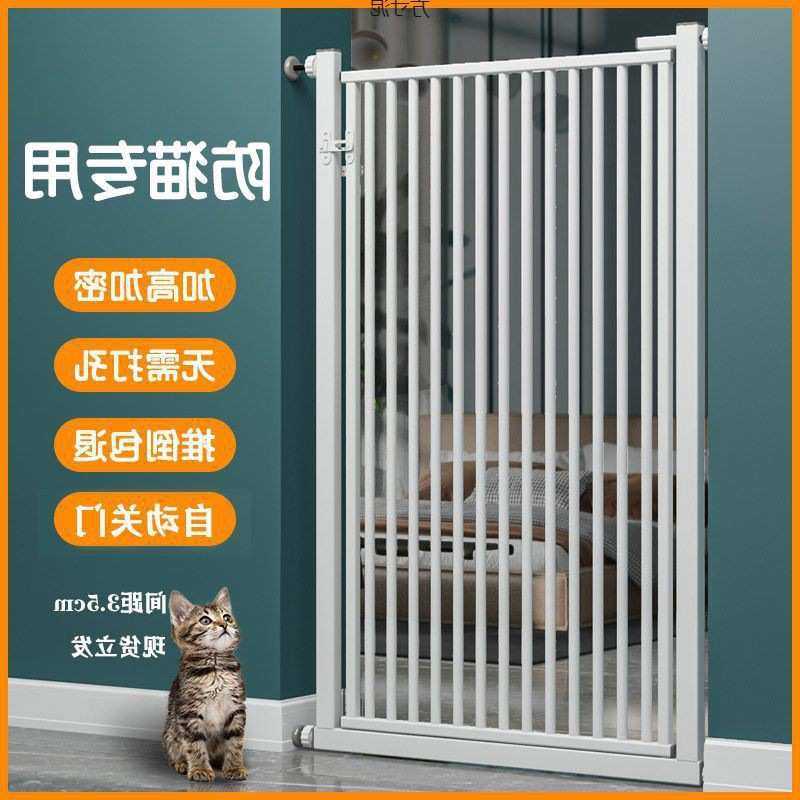 栅栏门免打孔宠物围栏栏挡拦防隔离猫咪栏杆狗狗护栏挡板室内笼子,宠物/宠物食品及用品,狗笼子,淘宝优惠券,粉丝福利购,淘宝优惠卷
