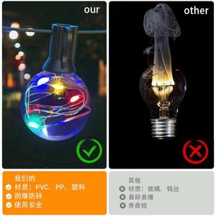 G40幻彩球泡灯串户外庭院防水灯泡婚庆露营圣诞节日装 饰灯