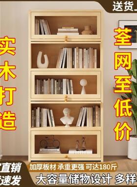 实木书柜收置物架架RTC落地简玻璃书防易尘储物柜客厅置物柜靠墙