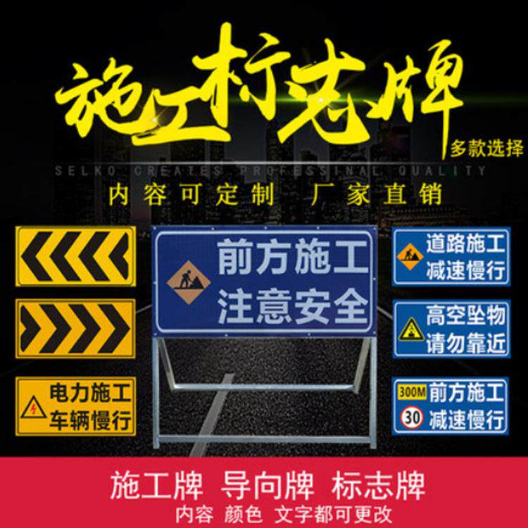 晟明 铝板交通标牌安全标志杆警示牌交通设施F杆单立柱标志牌