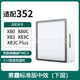 过滤网F9中效滤芯 X80C 适配352空气净化器滤芯滤网X80 X83