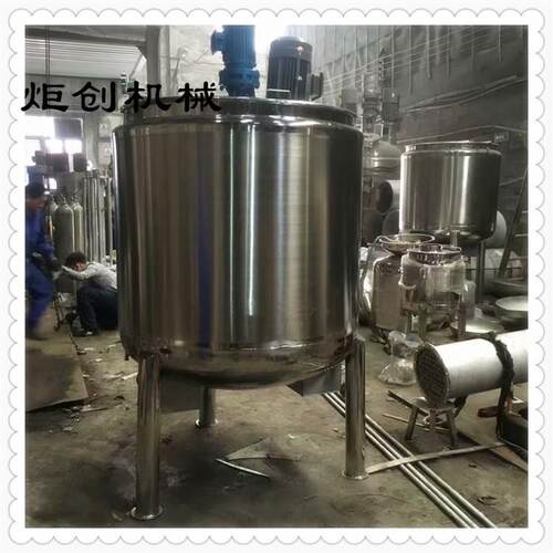 不锈钢胶水立式双层小型化工液体电加热搅拌桶真空乳化均质搅拌罐