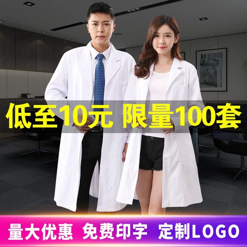 蜜凡白大褂长袖女医生男短袖护士医师学生实验室服化学白大衣冬装