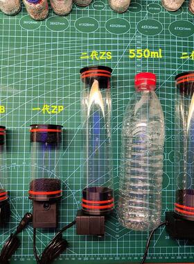 伴侣多FUW功能养蛋缸分O4豆机3P煮生物降解珊瑚海缸NO营盐NP豆过