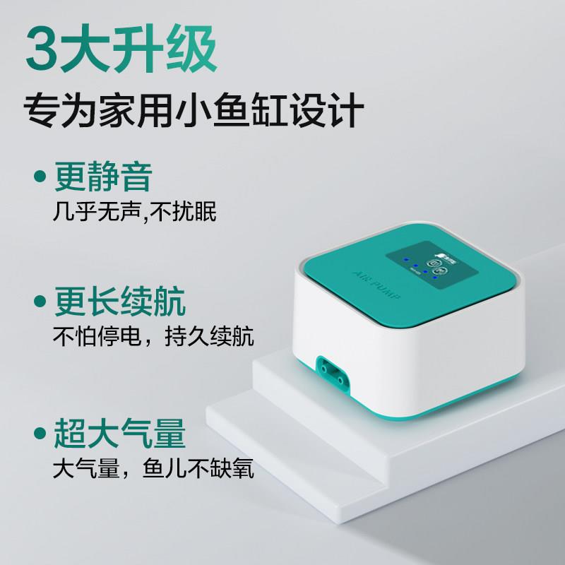 缸氧气泵音电交直流两用静增23020210氧机钓鱼专充用小鱼型打氧器