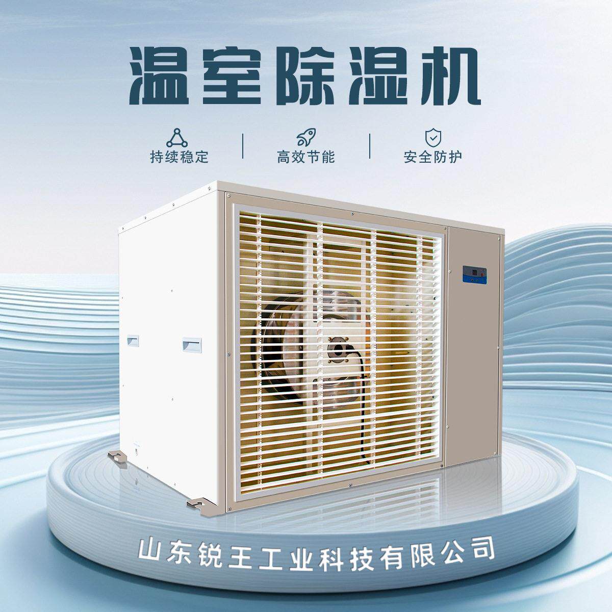 跨境工业除湿机大功率壁挂式温室大棚吊装恒温电子抽湿器排湿节能
