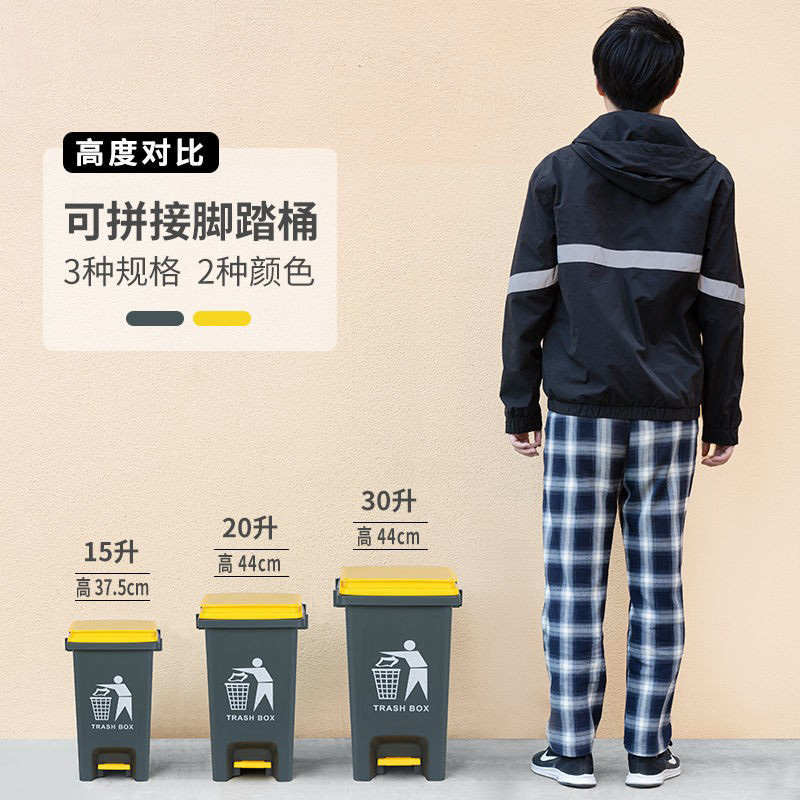 脚踏带盖垃圾桶带内桶商用厨房脚踩家用办公室15L20L30L垃圾桶厨