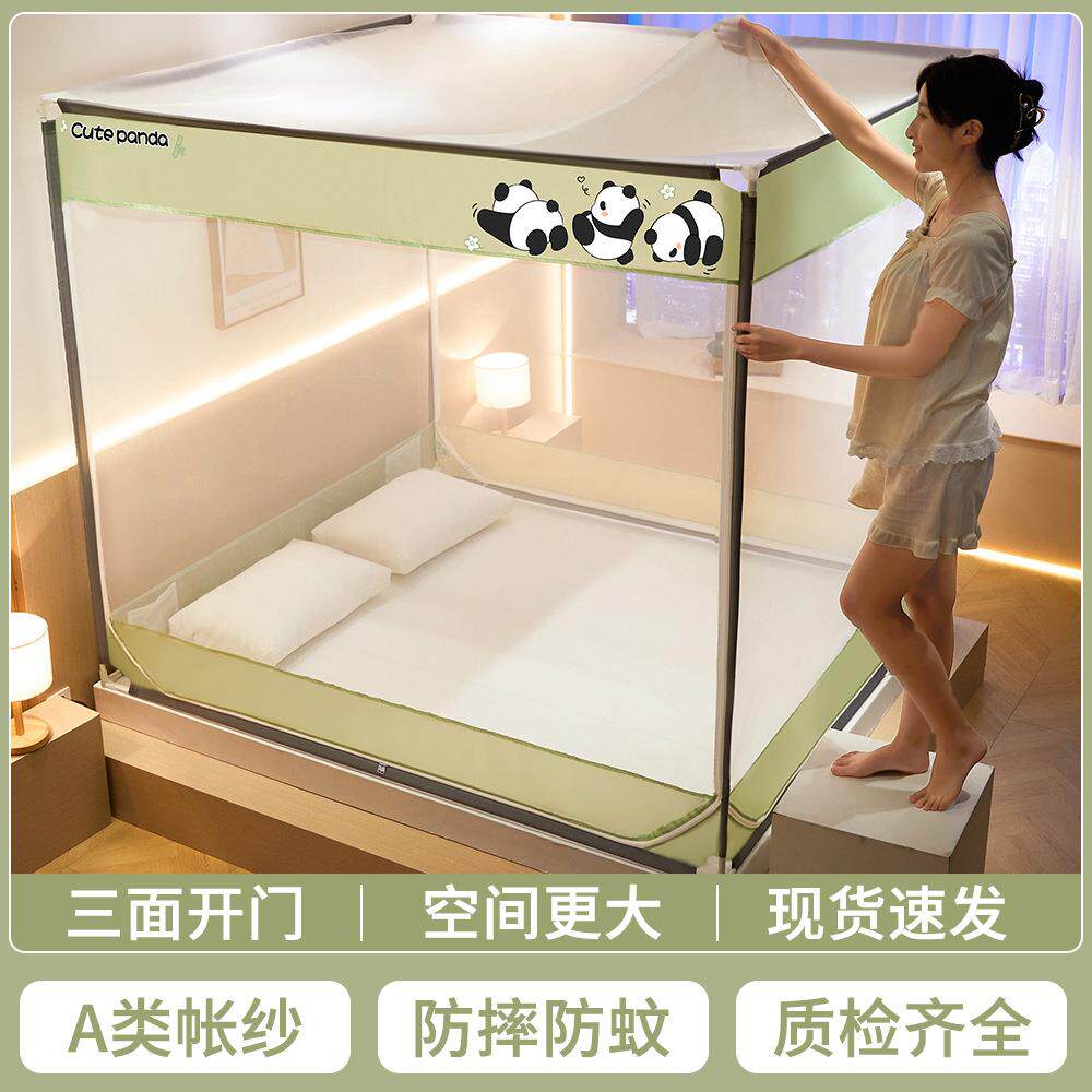 a类三开门防摔蚊帐家用1米8床方型蚊帳夏季儿童防纹帐1米5床