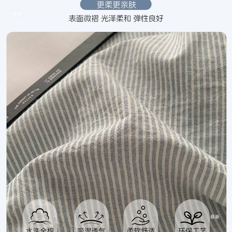 类简约纯棉被套罩单件0四15200F977S658230被春季学生床单人三件
