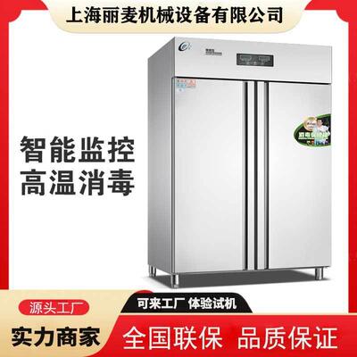 供应CH-RTD650型1280型液晶机械面板时间温度数显热风循环消毒柜