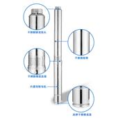 三寸不锈钢深井泵程型家用泵潜水农YQU用高扬清水泵小75外径抽水