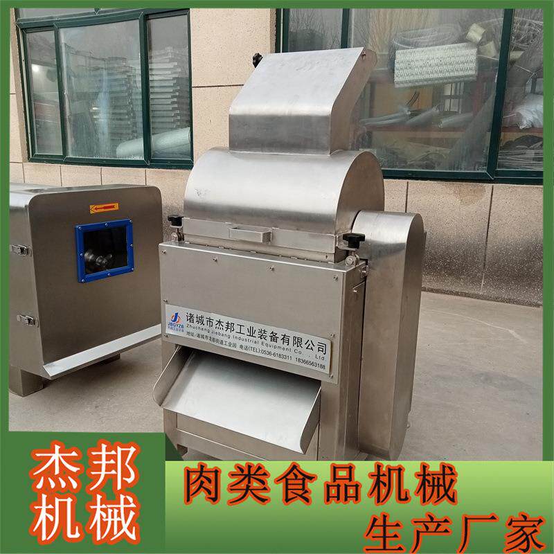儿童肉绒松打机动自机牛肉撕条DSO香菇柄拆丝机