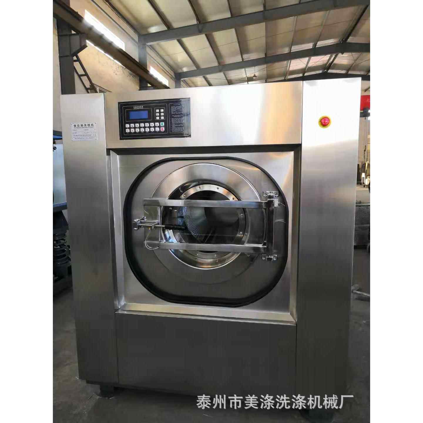 温泉洗浴中心汗蒸桑拿毛巾清洗设备大型洗脱一体机商用滚筒50公斤