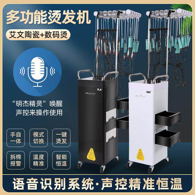 声控智能恒温单孔数码陶瓷烫发机器头发烫卷机器艾文巴菲热烫机器