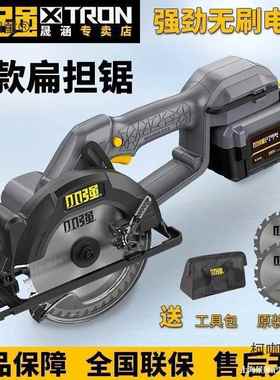 小AAX强锂电锯电动扳手手锯工大全588588切2木工锯具割机6提麦太