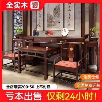 实木神台贡台新中式财神柜佛龛中堂六件套农村条案供桌家用八仙桌