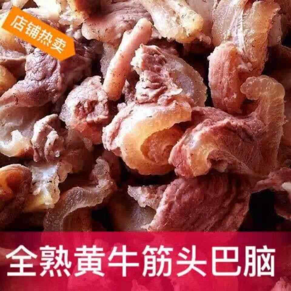5斤筋头巴脑熟牛肉牛蹄筋牛碎肉牛肉筋剔骨肉3斤包邮新鲜